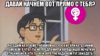 давай начнём вот прямо с тебя? посадим на огнемёт, нажмём на спуск и гори хоть синим пламенем! а что? ты же предложил извращенцев жечь. и не отнекивайся, что ты не изврат, не надо нам тут звиздеть!