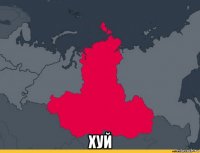  хуй
