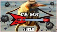  super