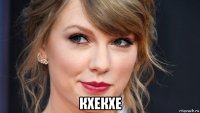  кхекхе