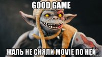 good game жаль не сняли movie по ней