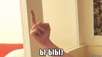  ы-ыы)
