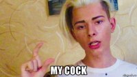  my cock