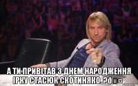 смешная картинка, смешной комикс, прикол