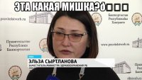 смешная картинка, смешной комикс, прикол