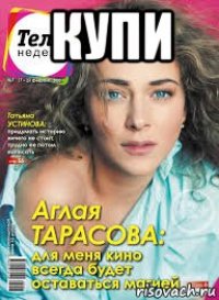 купи 