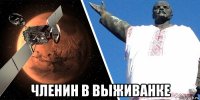  членин в выживанке