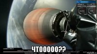  чтооооо??