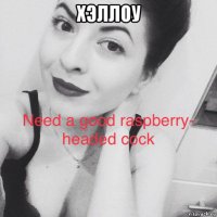 хэллоу 