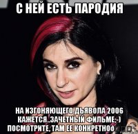 смешная картинка, смешной комикс, прикол