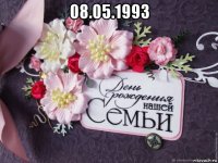 08.05.1993 