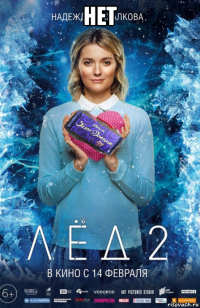 нет 