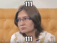 111 111