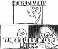 но ведь лалига там барселона и реал и ...атлет..