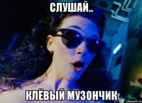 слушай.. клёвый музончик