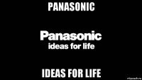 panasonic ideas for life