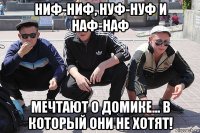 ниф-ниф, нуф-нуф и наф-наф мечтают о домике... в который они не хотят!