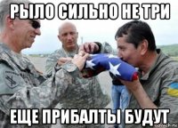 рыло сильно не три еще прибалты будут