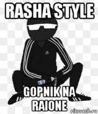 rasha style gopnik na raione