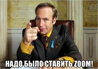  надо было ставить zoom!
