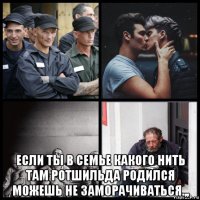  если ты в семье какого нить там ротшильда родился можешь не заморачиваться.,,