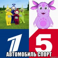  автомобиль спорт
