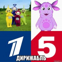  дирижабль