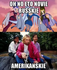 oh no eto novie russkie amerikanskie