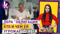  деньги
