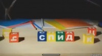  ____