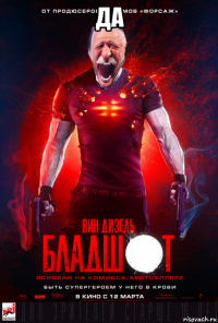 да 