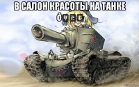 смешная картинка, смешной комикс, прикол
