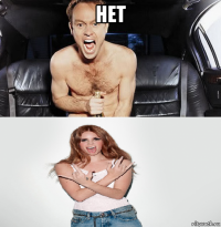 нет 