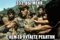 эээ..вы меня.. с кем то путаете ребятки