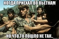когда приехал во вьетнам но что то пошло не так..