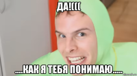 да!((( ....как я тебя понимаю.....