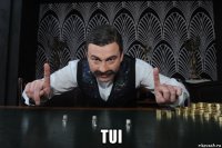  tui