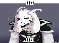 ееее ееее