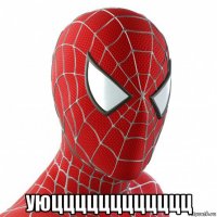  уюцццццццццццц