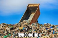  луис фонси
