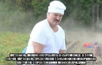  картофель можно употреблять в сыром виде. в этом случае картофель представляет собой низкокалорийную клетчатку с простейшими моносахаридами