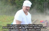  что вы слушаете эту дуру! в сырой картошке полисахариды, поэтому она медленнее усваивается, чем вареная картошка. а уж тем более сахар!