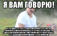 я вам говорю! не слушайте эту дуру! если полисахарид состоит из одинаковых моносахаридных остатков, он называется гомополисахаридом или гомогликаном, а если из разных — гетерополисахаридом или гетерогликаном!