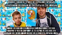винкс говно!и трикс не харизматичный злодейки(скучный не до дуры не до умный. айси 1 сезон жестокая и безжалостная 2 сезон говорит о чести даркару в 25 серие а 3 сезон это вообще из за мужика но и в 5а 8 совесть проснулась