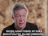  пиздец, бабки главное, вот вам и доказательство...вы ещё сомневались