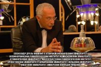  александр друзь окончил с отличием оксфордский университет, калифорнийский технологический институт, кембриджский университет, стэнфордский университет, массачусетский технологический институт, принстонский университет, гарвардский университет, йельский университет, чикагский университет, имперский колледж лондона.