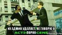  их админ удаляет, не говорю о порно