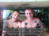  в своей работе «гомосоциальность и гомосексуальность» известный российский социолог игорь кон приводит данные различных зарубежных исследователей, которые свидетельствуют о том, что чем более всеобъемлющим и закрытым является мужское сообщество, тем больше в нём возникает гомосексуальных чувств и отношений