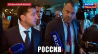  россия