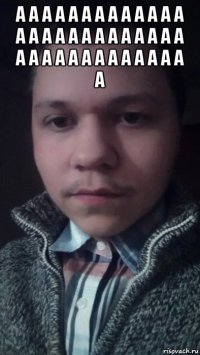 а а а а а а а а а а а а а а а а а а а а а а а а а а а а а а а а а а а а а а а а 